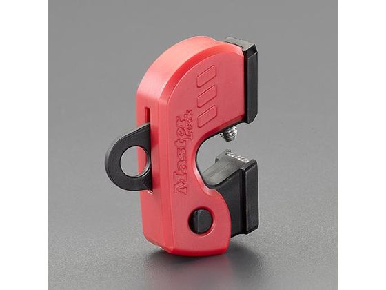 【お取り寄せ】エスコ 電気ブレーカーロックアウト 19×52×36mm EA983T-81