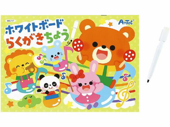 樂天商城 - 【お取り寄せ】アーテック ホワイトボードらくがき帳 006717