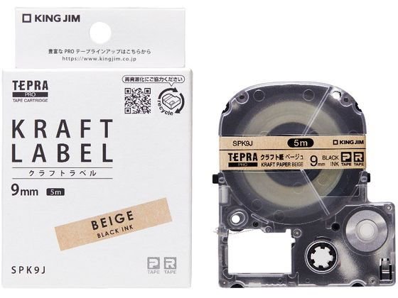 【お取り寄せ】キングジム テプラPROテープ クラフト紙 黒文字 SPK9J