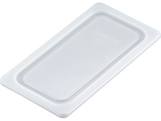 【お取り寄せ】Cambro フードパン・ホットパン用カバー 1／4 密封型 40PPCWSC
