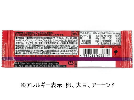 �������� SOYJOY(�������祤) ��������&�졼���� 30g