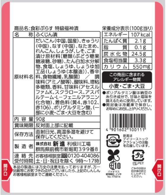 ���� ���̤פ餹�õ�ʡ����