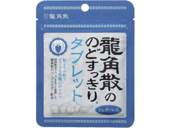龍角散 龍角散の のどすっきり タブレット10.4g