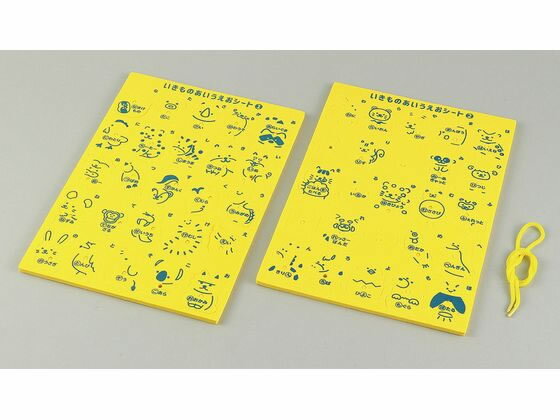 【お取り寄せ】アーテック いきものあいうえおシート 21285