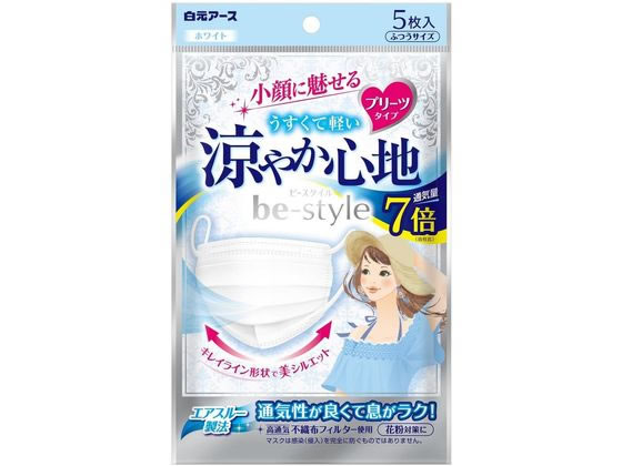 白元アース ビースタイル プリーツタイプ 涼ヤカ心地 ホワイト ふつう5枚