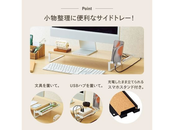 【お取り寄せ】リヒトラブ サイドトレー MDF机上台 スリム専用 ブラック A8030-24 [3]