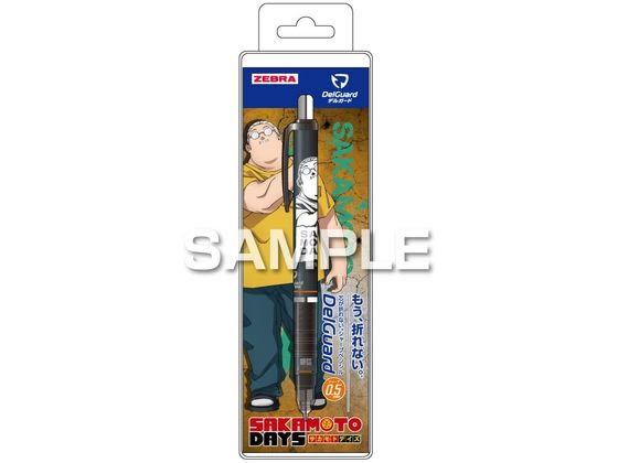 【商品説明】芯が折れないシャープペンシル、ゼブラのデルガードです。【仕様】●サイズ：全長137．3mm（最大軸径10．3mm）●シャープ芯：0．5mm●替え芯：0．5mm　LD10−HB／LD10−B／LD10−2B（ゼブラ社・別売）●替え消しゴム：E−5A−G（ゼブラ社・別売）●プラスチック製パッケージ入り【備考】※メーカーの都合により、パッケージ・仕様等は予告なく変更になる場合がございます。【検索用キーワード】HISAGO　hisago　ヒサゴ　ひさご　SAKAMOTO　DAYS　デルガード　坂本太郎A　サカモト　デイズ　デルガード　サカモトタロウA　SAKAMOTO　DAYS　DelGuard　SAKAMOTO　TARO　A　デルガード　シャープペン　シャーペン　黒　0．5mm用　05mm用　HH4501　キャラクターグッズ　シャープペンシル　シャーペン本体　E74200TVアニメ『SAKAMOTODAYS』のデルガード　（シャープペンシル）です。