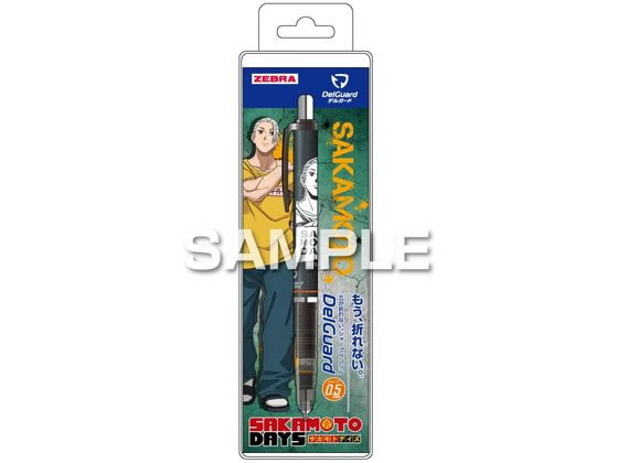 【商品説明】芯が折れないシャープペンシル、ゼブラのデルガードです。【仕様】●サイズ：全長137．3mm（最大軸径10．3mm）●シャープ芯：0．5mm●替え芯：0．5mm　LD10−HB／LD10−B／LD10−2B（ゼブラ社・別売）●替え消しゴム：E−5A−G（ゼブラ社・別売）●プラスチック製パッケージ入り【備考】※メーカーの都合により、パッケージ・仕様等は予告なく変更になる場合がございます。【検索用キーワード】HISAGO　hisago　ヒサゴ　ひさご　SAKAMOTO　DAYS　デルガード　坂本太郎B　サカモト　デイズ　デルガード　サカモトタロウB　SAKAMOTO　DAYS　DelGuard　SAKAMOTO　TARO　B　デルガード　シャープペン　シャーペン　黒　0．5mm用　05mm用　HH4502　キャラクターグッズ　シャープペンシル　シャーペン本体　E74230TVアニメ『SAKAMOTODAYS』のデルガード　（シャープペンシル）です。