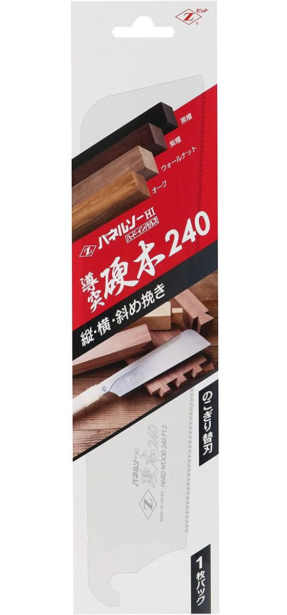 【お取り寄せ】岡田金属工業所 パネルソー導突硬木240 替刃 7052