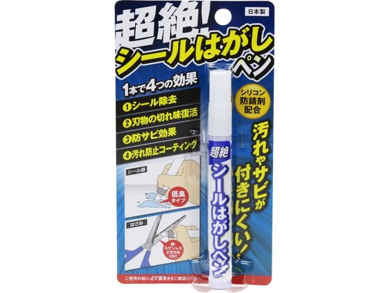 【商品説明】●細かい所のシールやベタベタを取りたいときに便利●シールやテープ跡をすっきり除去●シリコン配合なので刃先のすべりがよくなり汚れが付きにくい防汚コーティング効果があります●はさみをサビから守る防錆剤入り【仕様】●内容量：7g●サイズ：幅100×奥行20×高さ185mm●重量：40g●注文単位：1個【備考】※メーカーの都合により、パッケージ・仕様等は予告なく変更になる場合がございます。【検索用キーワード】高森コーキ　たかもりこーき　タカモリコーキ　超絶　シールはがしペン　チョウゼツシールハガシペン　シール剥がしペン　剥がし跡　シール剥がし　シールはがし　シール除去　粘着跡　粘着はがし　粘着剥がし　テープはがし　テープ剥がし　テープ跡　シール跡　粘着跡　刃物の切れ味　はがれにくい　はがれにくいシール　剥がれにくい　ペン　ペンタイプ　防錆　防さび　防サビ　汚れ防止　よごれ防止　シリコン防錆剤　W100×D20×H185mm　TU−112　TU112　7g　1個　剥離剤　低臭　低臭タイプ　補修　DIY　作業　作業用品　hikkoshi_4　E75076細かな部分に塗りやすいペンタイプ