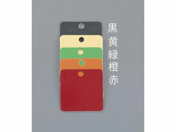 【お取り寄せ】エスコ タグブランク アルミ角 レッド 5枚 25mm EA591HC-71A