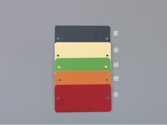【お取り寄せ】エスコ タグブランク アルミ 長四角 ブラック 5枚 19×44mm