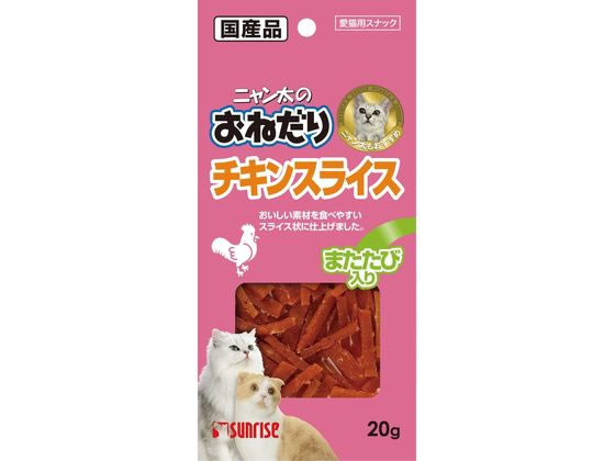 �ڤ����󤻡ۥޥ륫�� �˥�����Τ��ͤ�������󥹥饤�� �ޤ������� 20g SCS-M20
