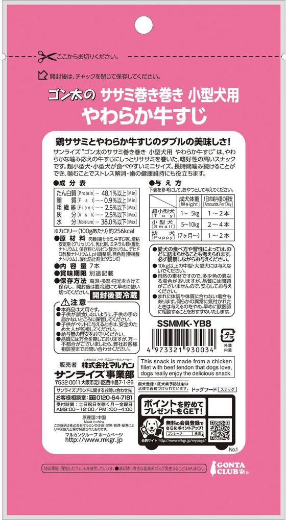 サンプル画像2