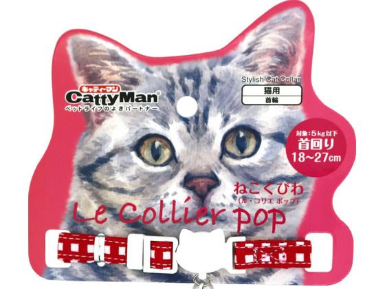 【お取り寄せ】ドギーマンハヤシ ねこくびわ ル・コリエ ポップ いちごオレ