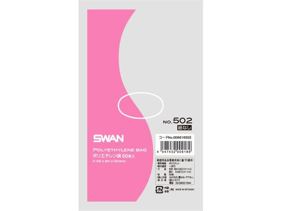 �ڤ����󤻡ۥ���� LD���ʥݥ��� �ݥꥨ������� No.502 ɳ�ʤ� 50��