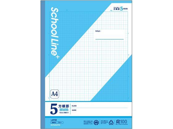 Other - キョクトウ スクールラインプラス A4方眼罫5mm A4 30枚 ブルー LAP5B