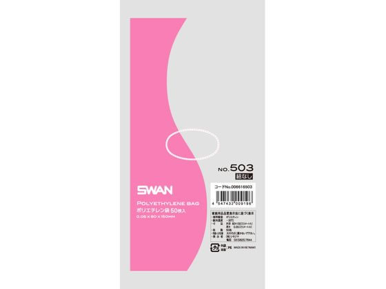 �ڤ����󤻡ۥ���� LD���ʥݥ��� �ݥꥨ������� No.503 ɳ�ʤ� 50��