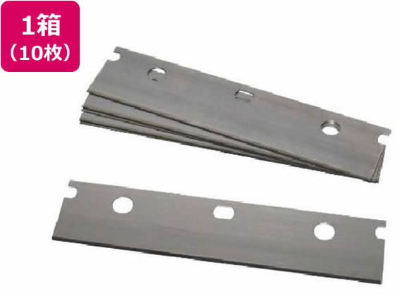 【お取り寄せ】アサヒサンレッド つま一番用 共通平刃 10枚入 106023 bungubin-10195899 BUNGU便 パッケージ画像