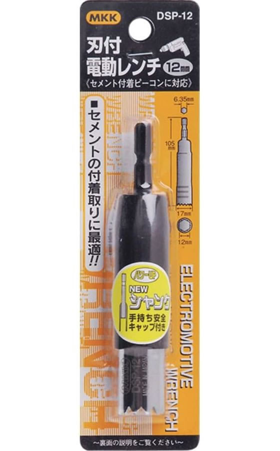 �ڤ����󤻡ۥ�ȥ��� ������ư���� DSP-12