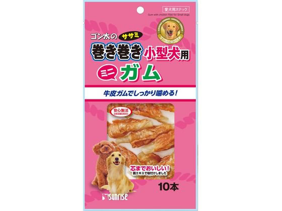 Ball Shape - 【お取り寄せ】マルカン ゴン太のササミ巻き巻き 小型犬用 ガム 10本 SSM-025