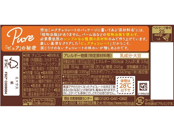 ���� �ߥ륯���祳�졼�� 50g