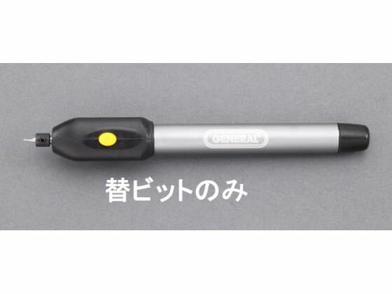 【仕様】●［EA818EZ用］　替ビット【備考】※メーカーの都合により、パッケージ・仕様等は予告なく変更になる場合がございます。【検索用キーワード】エスコ　ESCO　えすこ　[EA818EZ用]替ビット　替ビットEA818EZ用　防犯・防災用品、ミラー　刻印・金庫　研究用総合機器用品　研究室設備　収納・保管　金庫　EA818EZ-1　EA818EZ1　4518340641082　E75944