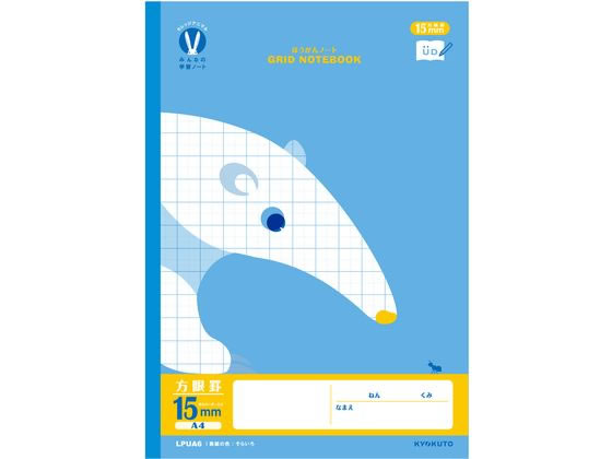 ���祯�ȥ� ����å��ߤ�ʤγؽ� A4 15mm����R 24�� LPUA6