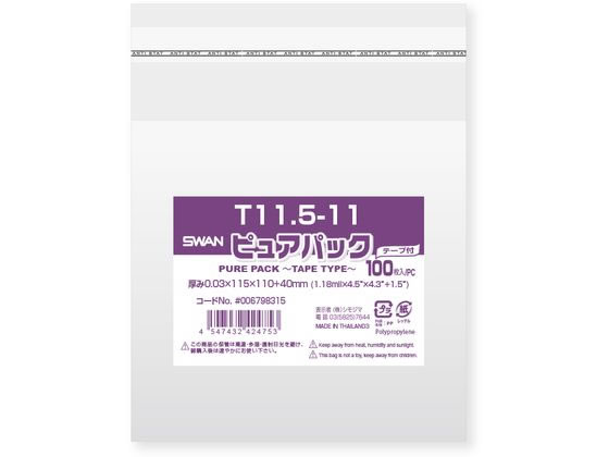【お取り寄せ】スワン OPP袋 ピュアパック T 11.5-11 100枚 006798315