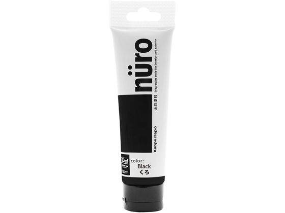 【お取り寄せ】カンペハピオ ヌーロ くろ 30ml