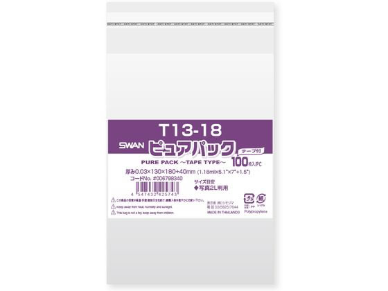 【お取り寄せ】スワン OPP袋 ピュアパック T 13-18 100枚 006798340