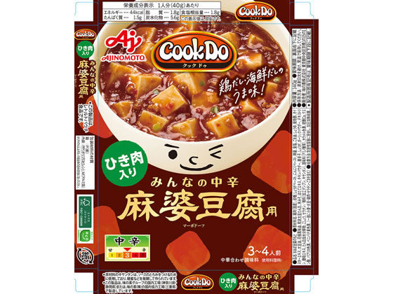 味の素 Cook Do ひき肉入り麻婆豆腐用 みんなの中辛 bungubin-10196854 BUNGU便 サンプル画像3