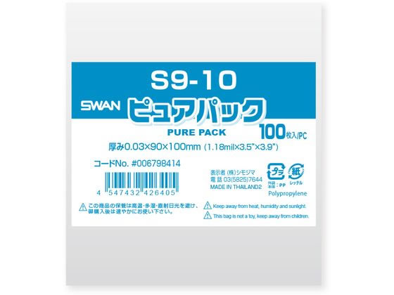 ڤ󤻡ۥ OPP ԥ奢ѥå S 9-10 100 006798414