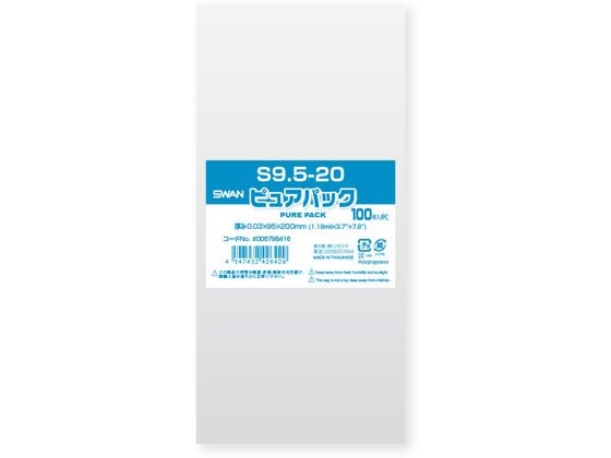 【お取り寄せ】スワン OPP袋 ピュアパック S 9.5-20 100枚 006798416