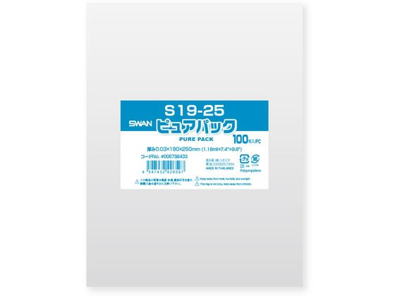 【お取り寄せ】スワン OPP袋 ピュアパック S 19-25 100枚 006798433