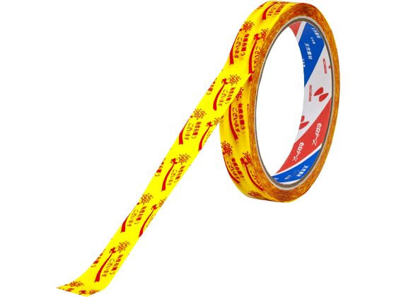 ニチバン セロテープ ストアテープ 15mm×35m 花束 黄 ST-6
