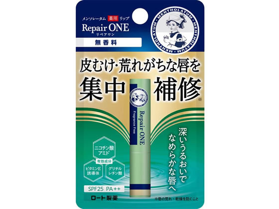 【商品説明】・皮むけ、荒れがちな唇を集中補修（唇の荒れ・乾燥を防ぐこと）まで1本で出来る高保湿リップです。・荒れがちな唇のために3つの有効成分、ニコチン酸アミド、グリチルレチン酸（　β−グリチルレチン酸）、ビタミンE誘導体（酢酸DL−α−トコフェロール）配合。さらに、うるおい成分（濃グリセリン）配合で、乾燥でかたくなった唇を深いうるおいで満たします。・SPF25／PA＋＋。無香料。【仕様】●有効成分：β−グリチルレチン酸（グリチルレチン酸）、ニコチン酸アミド、酢酸DL−α−トコフェロール（ビタミンE誘導体）［その他の成分］ワセリン、オリブ油、シア脂、濃グリセリン、脂肪酸ジペンタエリスリチル−1、流動パラフィン、リンゴ酸ジイソステアリル、パラメトキシケイ皮酸2−エチルヘキシル、t−ブチルメトキシジベンゾイルメタン、ジイソステアリン酸ポリグリセリル、ポリエチレンワックス、マイクロクリスタリンワックス、ペンタイソステアリン酸ポリグリセリル、ペンチレングリコール、吸着精製ラノリン●製造国：日本●使用方法：唇に軽く適量をつけてください。●保存方法：・高温や直射日光を避け密栓して保管すること。・製剤がやわらかいため、出しすぎると折れる・くずれることがあるので注意すること。・乳幼児の手の届かないところに保管すること。●使用上の注意：［相談すること］・使用中、又は使用後日光にあたって、赤み、はれ、かゆみ、刺激等の異常があらわれた時は使用を中止し、皮フ科専門医等に相談すること。そのまま使用を続けると症状が悪化することがある。【その他使用上の注意】・傷、はれもの、湿疹などの異常がある時は使用しないこと。・唇に異常があらわれた時はご使用をおやめください。生産国：日本商品区分：医薬部外品メーカー：ロート薬品株式会社広告文責：フォーレスト株式会社　0120-40-4016【備考】※メーカーの都合により、パッケージ・仕様等は予告なく変更になる場合がございます。【検索用キーワード】ロート製薬　ろーとせいやく　ロートセイヤク　ROHTO　薬用リップリペアワン無香料2．3g　リップクリーム　りっぷくりーむ　リップ　薬用リップ　メンソレータム　UVカット　SPF25　PA＋＋　スキンケア　フェイスケア　m_off_4　E77317深い潤いでなめらかな唇へ導く高保湿リップ。無香料。