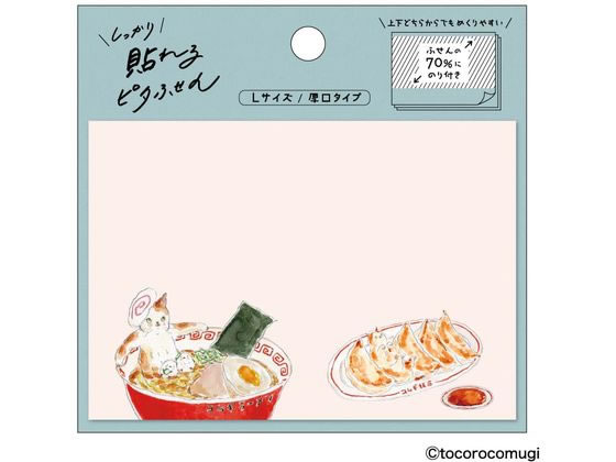 �ҥ��� �ԥ��դ��� L ��äѤ�Į��ڤˤ�� UTN284