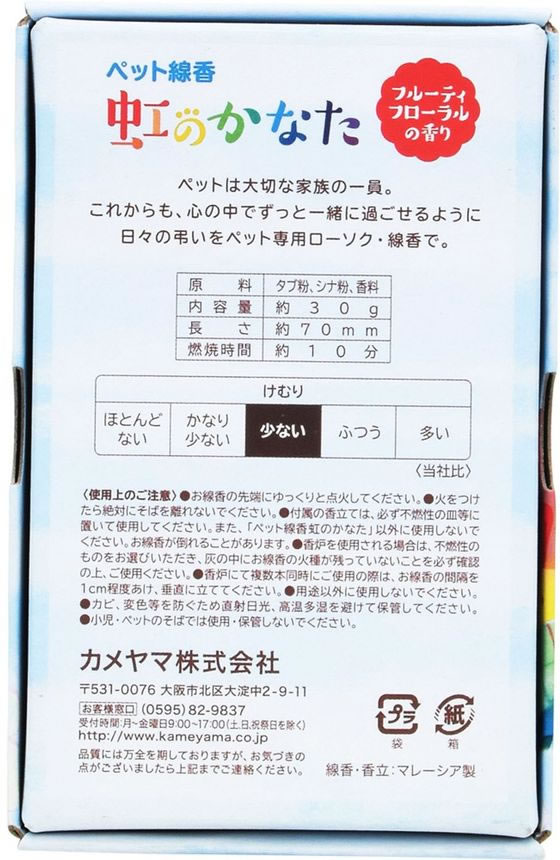 �ڤ����󤻡ۥ����� �ڥå����� ���Τ��ʤ� �ե롼�ƥ����ե������ι�� 30g