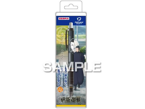 乐天商城 - 【お取り寄せ】ヒサゴ 呪術廻戦 デルガード 夏油 傑 HH4002
