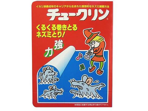 【お取り寄せ】イカリ消毒 チュークリン 2枚入