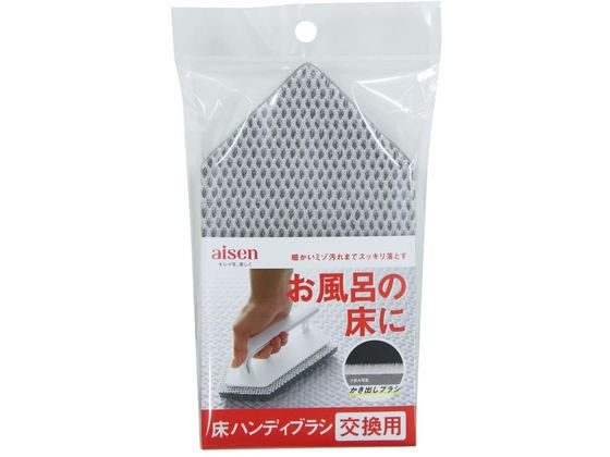 乐天商城 - 【お取り寄せ】アイセン 床ハンディブラシ 交換用 BKB02