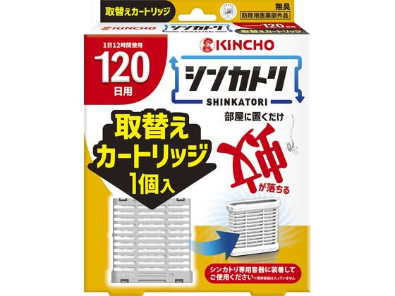 Other - 金鳥 シンカトリ 120日無臭 取替