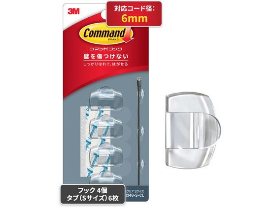 【商品説明】取付け面を傷めず設置でき不要時はきれいに取外し可。ねじ・クギで穴をあけたくない面、マグネット・吸盤などの使えない面に整理・収納や掲示など様々な用途にはがしたフックはタブを取替再利用可取り付けられる所（凹凸のないなめらかな面）：板壁。柱。家具・机（木・スチール製）。ステンレス。冷蔵庫などの金属塗装面。粘着タブよりも大きいタイル。ガラス。人工大理石。プラスチック。化粧板。【仕様】●仕様／コードクリップSサイズ4コ、クリアタブ：Sサイズ6枚●材質／フック：ポリカーボネート、タブ：ポリエチレン基材・ゴム系粘着剤・シリコーン系粘着剤●強く接着できるのに、タブを引き伸ばすことでキレイにはがせます。●カレンダーの掲示に適した形状のフック。●耐荷重500g。●はがしたフックは、粘着テープ（タブ）を取り替えて再利用できます。●取り付けられるところ（凹凸のないなめらかな面）：板壁。柱。家具・机（木・スチール製）。ステンレス。冷蔵庫などの金属塗装面。粘着タブよりも大きいタイル。ガラス。人工大理石。プラスチック。化粧板。●取り付けられないところ（凹凸面、ざらざら面、曲面、屋外）：壁紙（塩ビ製、布製、紙製など）、土壁、砂壁。天然大理石。直射日光の当たるガラス。レンジまわり。40℃以上の高温になるところ。ワックス・フッ素・防カビ加工などの特殊加工のしてあるところ。水分・油分・汚れの付着しているところ。塗装のはがれやすい面。浴室や屋外など、雨や水がかかるところ。【備考】※メーカーの都合により、パッケージ・仕様等は予告なく変更になる場合がございます。【検索用キーワード】3M　スリーエムジャパン　すりーえむ　スリーエム　コマンドフック　command　コード用　コード用クリア　Sサイズ　クリア　強力　超強力　はがせる　粘着フック　両面テープ　固定　壁掛け　貼ってはがせる　壁に貼る　フック　壁美人　カーテンフック　タブ　伸ばす　キレイ　整理　収納　掲示　フック　粘着テープ　取り替え　取替　板壁　家具　机　木　スチール製　ステンレス　冷蔵庫　金属塗装面　粘着タブ　タイル　ガラス　人工大理石　プラスチック　コード　クリア　ミニ　CMG−S−CL　CMGSCL　留め・吊下げ用品　粘着タイプ掲示用品　E80751透明タイプのコマンドタブで接着するコード整理用フックです。