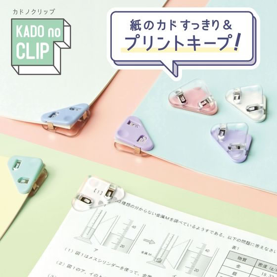 ���˥å� ���ɥΥ���å� �����ʡ����ä��ꥯ��å� ���� 4�� SP-1990