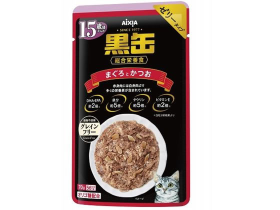 黒缶 パウチ 15歳頃からのまぐろとかつお(70g*12袋入*10箱セット)【黒缶シリーズ】
