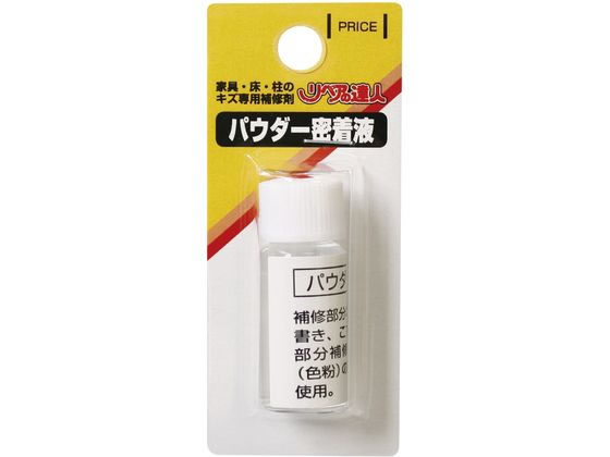 【お取り寄せ】高森コーキ パウダー密着液 RMP-13