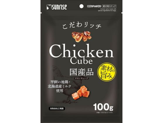 【商品説明】平飼い地鶏と北海道産チーズを使用した、おいしさにこだわったキューブタイプのチキンジャーキーです。グルメなワンちゃんのために厳選した素材を使用し、一つ一つ丁寧に仕上げました。【仕様】●原材料：穀類（菓子粉等）、でん粉類、肉類（チキン、平飼い地鶏等）、乳類（ミルク等＊）、増粘安定剤（グリセリン）、品質保持剤（プロピレングリコール）、保存料（ソルビン酸カリウム）、香料、着色料（二酸化チタン、黄4、赤40）、酸化防止剤（ミックストコフェロール、ローズマリー抽出物）※原料の一部に北海道産原料を使用しています。●保証成分：たん白質3．2％以上、脂質1．0％以上、粗繊維1．1％以下、灰分1．5％以下、水分38．0％以下●カロリー：250kcal／100g【備考】※メーカーの都合により、パッケージ・仕様等は予告なく変更になる場合がございます。【検索用キーワード】マルカン　マルカン株式会社　まるかん　SUNRISE　サンライズ　MARUKAN　こだわリッチ　チキンキューブ　100g　こだわリッチ　チキンキューブ　100g　大型犬　中型犬　小型犬　超小型犬　幼犬用　成犬用　7ヶ月以上　間食　犬　イヌ　いぬ　ドッグ　ドッグフード　ペットフード　ドッグフード　ドックフード　エサ　餌　えさ　ペット　犬（ドッグ）　おやつ（犬）　E82310中身にこだわったチキンジャーキー！