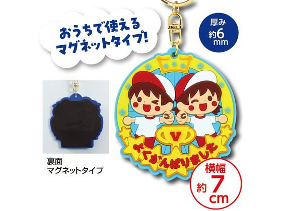 �ڤ����󤻡ۥ����ƥå� ��С��ޥ��ͥåȥ���� �ե�� 21767