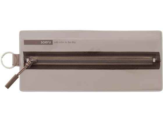 【お取り寄せ】リヒトラブ soeru センタージップペンケース モカブラウン A8102-9